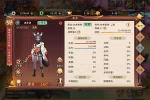 《万灵山海之境》万人新服紧急新开 更新最新版领取特权礼遇
