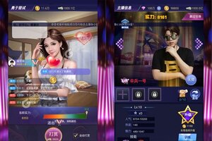 下载最新版《兰若情缘》 磨刀霍霍向新服
