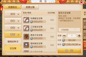 梦幻西游手游6月1日更新 新增牧场玩法 武器染色开放