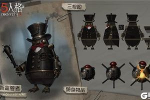感谢一路相伴 《第五人格》感恩节活动正式开启