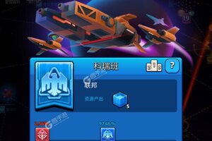 走开外星人下载 免费走开外星人下载新版本方法和下载地址合集