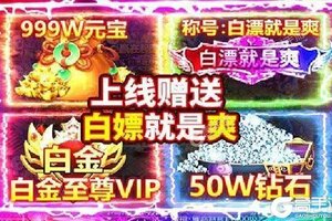 《烈火屠龙》2021年05月17日新服开启预告 最新版下载恭迎体验