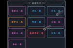 《古剑世界》新服火爆开启 下载官方版古剑世界迎接新征程