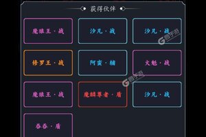 《古剑世界》新服火爆开启 下载官方版古剑世界迎接新征程