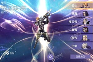 下载官方最新版《阿修罗之眼》 磨刀霍霍向新服