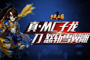 最新步战三国下载地址更新 2026最新版步战三国游戏下载方法