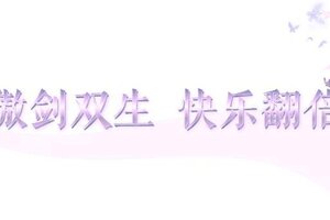 《一梦江湖》傲剑令大更新！