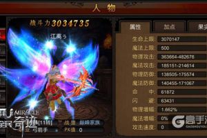 百分比的逆袭 《全民奇迹MU》愈战愈勇大盘点