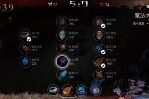 九尾狐出装攻略