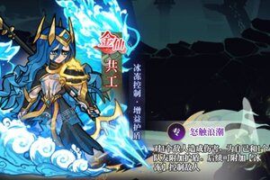 《天神赵子龙》全新版下载人气爆棚  今日紧急加推新服