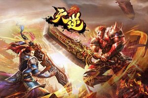 《天逆》万人排队盛况空前 2022年03月19日开新服迎大佬回归