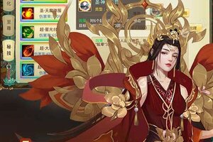 《思仙》新服隆重开启 下载官方版思仙迎接新征程