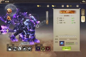 《王者乾坤》新服终于来了  新老玩家迎最新版共享多重福利