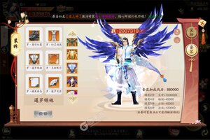 《少年封神榜OL》火爆新服全新版开启 下载全新版迎风起航