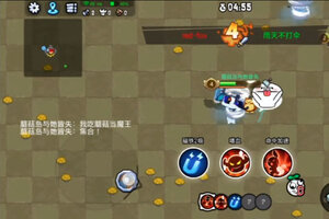 野蛮人大作战下载地址分享 最新野蛮人大作战官方安装包