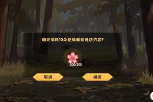 《忍者必须死3》全新外传「永不消逝的爱」10月23日惊喜上线！