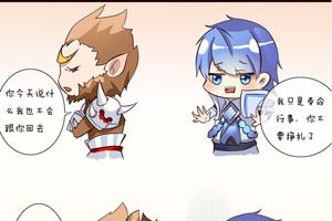 【王者漫画】神秘部门盯上孙悟空！