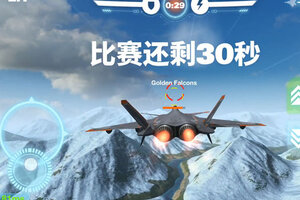 射击对战手游《空战争锋》开新服  百万玩家已更新最新版