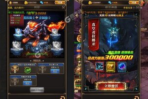 《黑暗信仰》新服火爆开启 下载新版本黑暗信仰迎接新征程