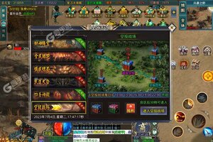 新征途开启 《无双战意》新服来了 下载最新版开启新挑战