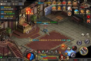 《斗转武林》火爆新服新版本开启 下载新版本迎风起航