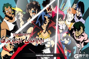 《天元突破红莲螺岩》手游评测：热血、怀旧与策略并存的钻头冒险！