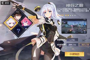 《黑月》新服2025年07月14日开启 下载最新版《黑月》专享新服礼遇