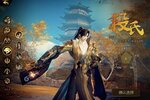 剑侠世界2游戏下载 2023最新版《剑侠世界2》下载地址整理