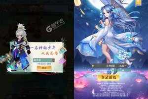下载新版本《斗破神》领礼包 今天开新服注册享福利