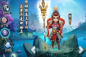 下载官方版《仙灵外传》 坐等千人新服开启