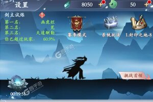 《永恒修仙》海量大礼高调来袭 最新版下载开启