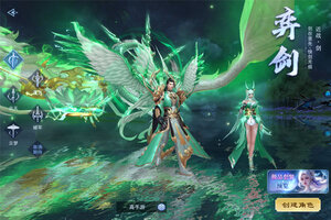 《仙风道骨》新服等你来战 新版本仙风道骨下载一并送上