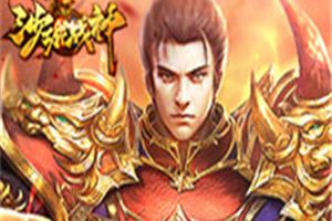 能力扩张 《战神破晓》挑战个人BOSS