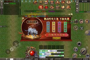 《战神新世纪》豪华大礼等你来战 全新版战神新世纪下载一并送上