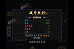 卡牌战略手游《古剑世界》开新服  数十万玩家已更新最新版