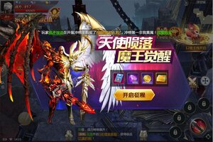《天神大战》新服终于来了  新老玩家迎新版本共享多重大礼包