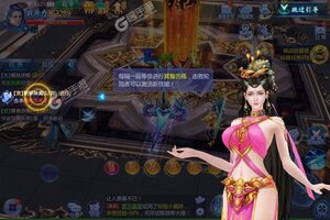 《魔天记3D》新服等你来战 最新版魔天记3D下载一并送上