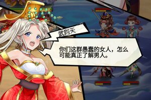 卡牌战略手游一个就够了 《疾风大冒险》迎新版本紧急加开新服