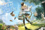 全新联动即将开启｜旺仔浓巧熊饼 x 《龙族：卡塞尔之门》