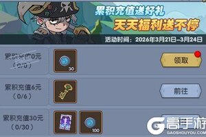 《古荒遗迹》3月19日不停服更新公告
