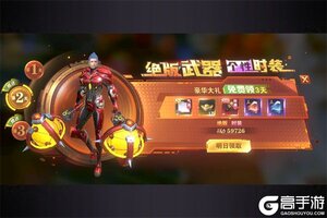 《玄影》专属礼遇火热来袭 官方版下载开启