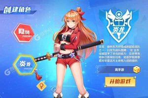 大佬入坑看新服 《校花的贴身高手：天阶岛》新服开启 全新版下载奉上