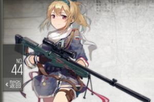 少女前线步枪公式 步枪公式大全