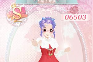 甜甜萌物语好友挑战 大裙子最美高分攻略