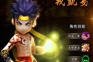 戎凯易介绍