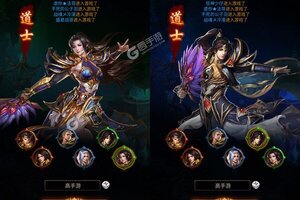 《守护者大陆》新服等你来战 官方版守护者大陆下载一并送上