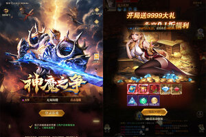 《黎明召唤》新版本今日隆重更新 开启新服福利共襄盛举