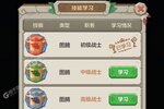 《勇者养成记》极品礼包低调来袭 全新版下载开启