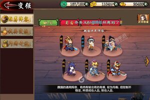 《神州豪侠》新服福利火爆来袭 官方版下载开启