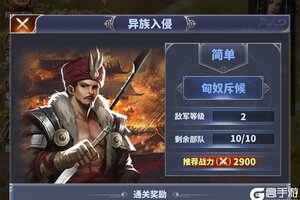 《骑兵冲突》新手七日全攻略（含每日必做+氪金技巧+国战指南）